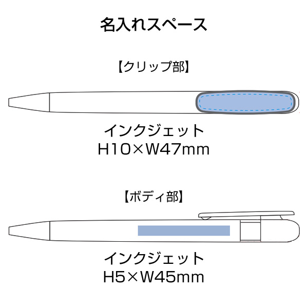 エコボールペン(麦わら配合タイプ)