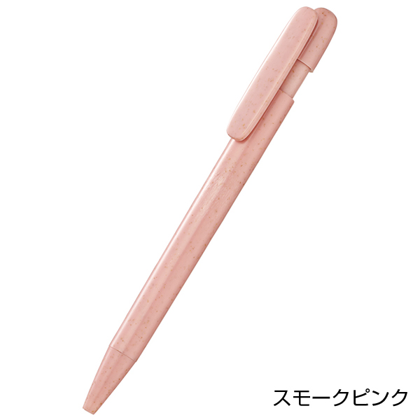 エコボールペン(麦わら配合タイプ)