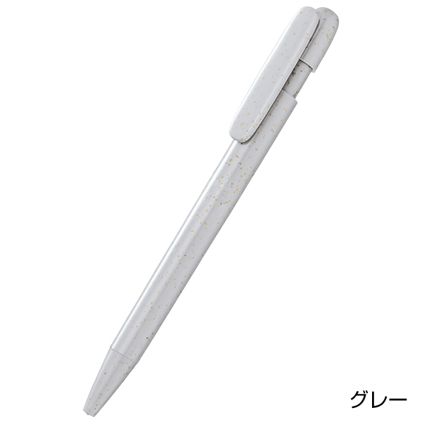エコボールペン(麦わら配合タイプ)