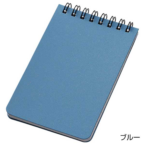 リサイクルA7リングメモ(麦わら配合表紙)