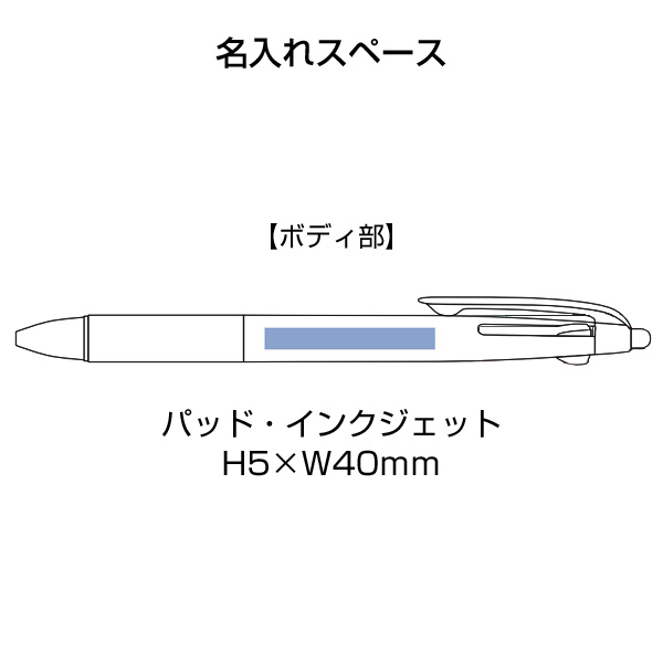タッチペン付3色ボールペン(再生ABS)