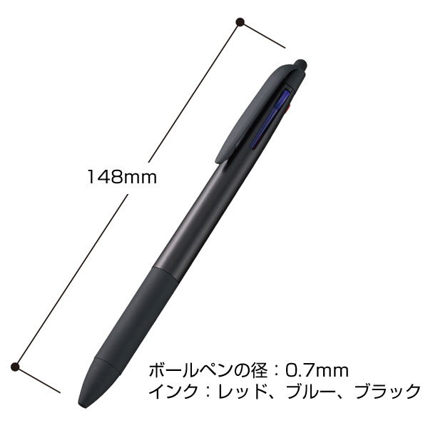 タッチペン付3色ボールペン(再生ABS)
