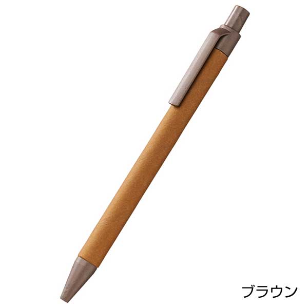 エコボールペン(ペーパー×コーヒー配合)