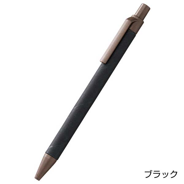 エコボールペン(ペーパー×コーヒー配合)