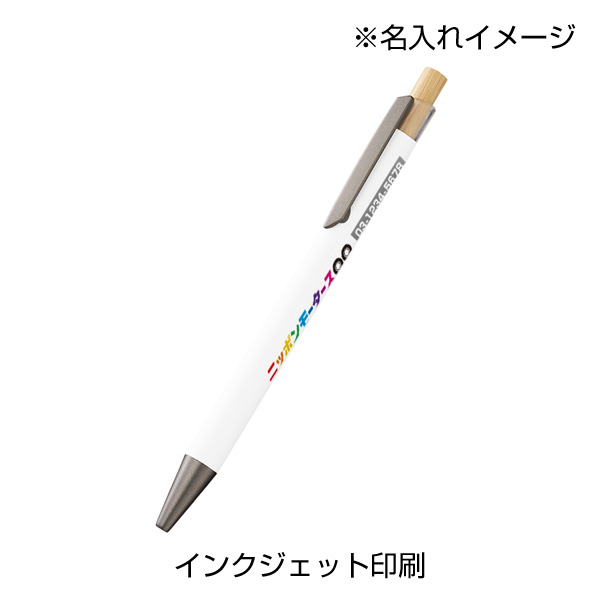 マットスタイリッシュボールペン(再生アルミ)