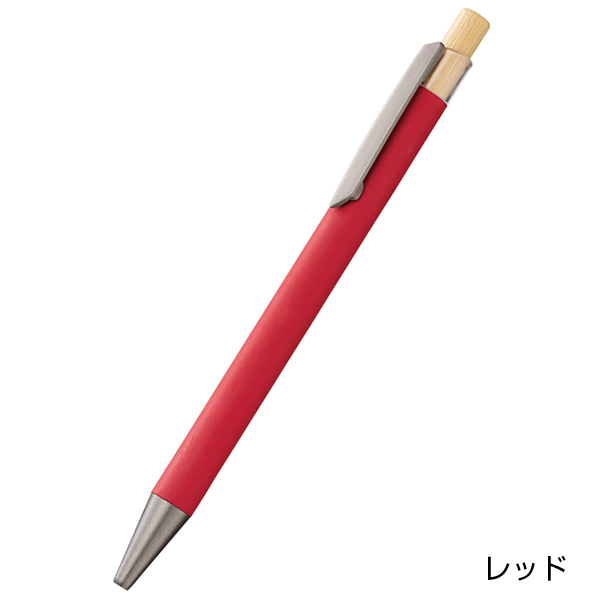 マットスタイリッシュボールペン(再生アルミ)