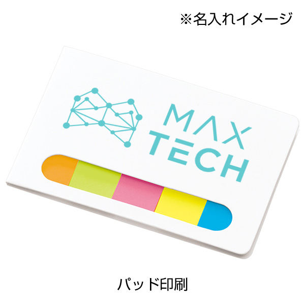 ポケット付箋セット(S)