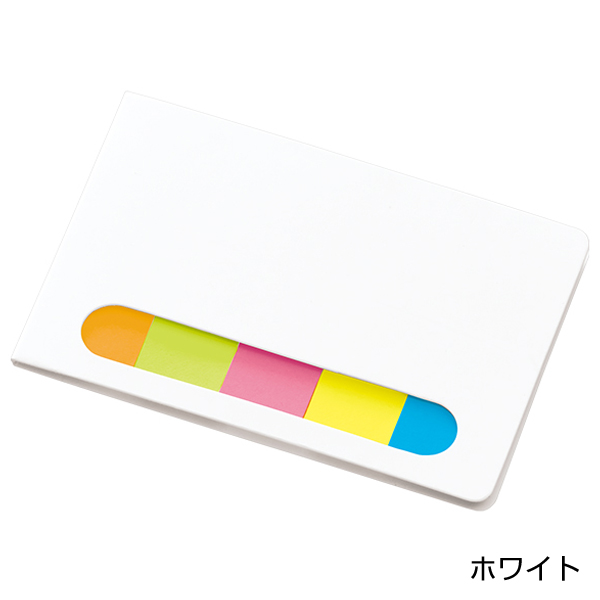 ポケット付箋セット(S)