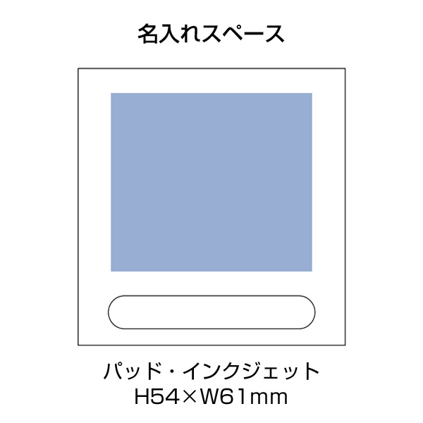ポケット付箋セット(M)