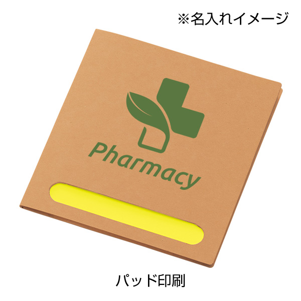 ポケット付箋セット(M)