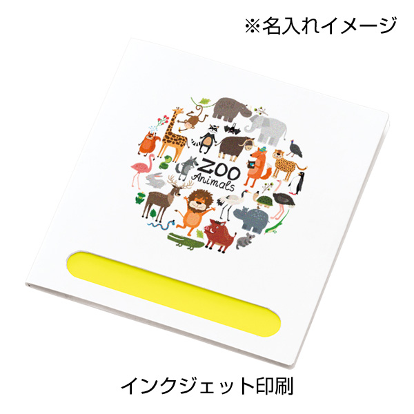 ポケット付箋セット(M)