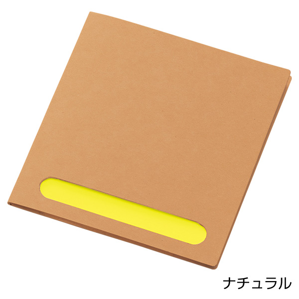 ポケット付箋セット(M)