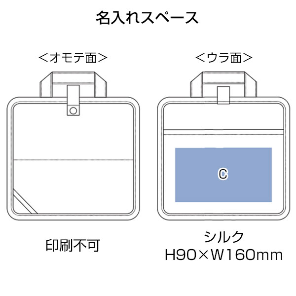 文具まとめて持ち運びバッグ