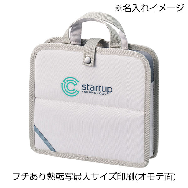 文具まとめて持ち運びバッグ