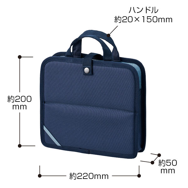文具まとめて持ち運びバッグ