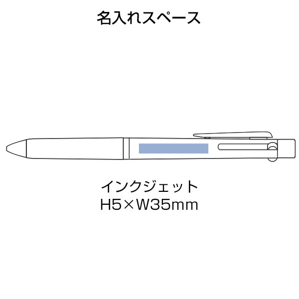 マット3色ボールペン（再生ABS）