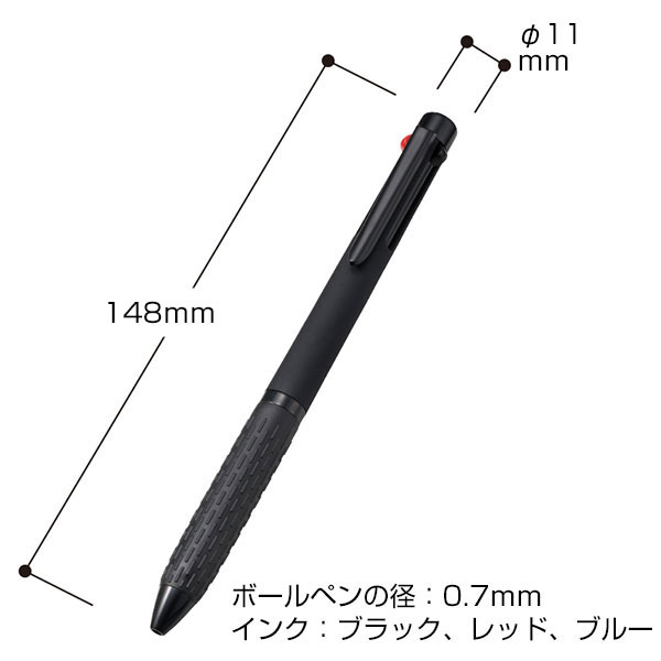 マット3色ボールペン（再生ABS）