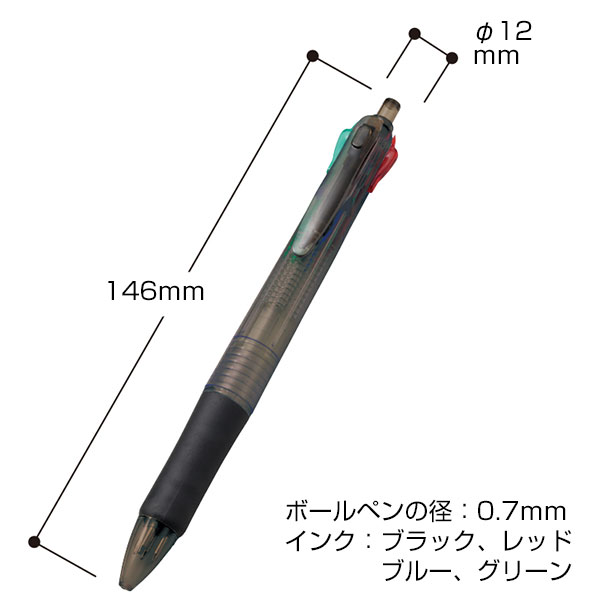 クリア4色ボールペン（再生ABS）
