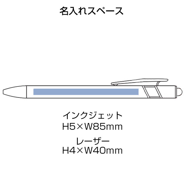 タッチペン付メタルシックボールペン（再生アルミ）