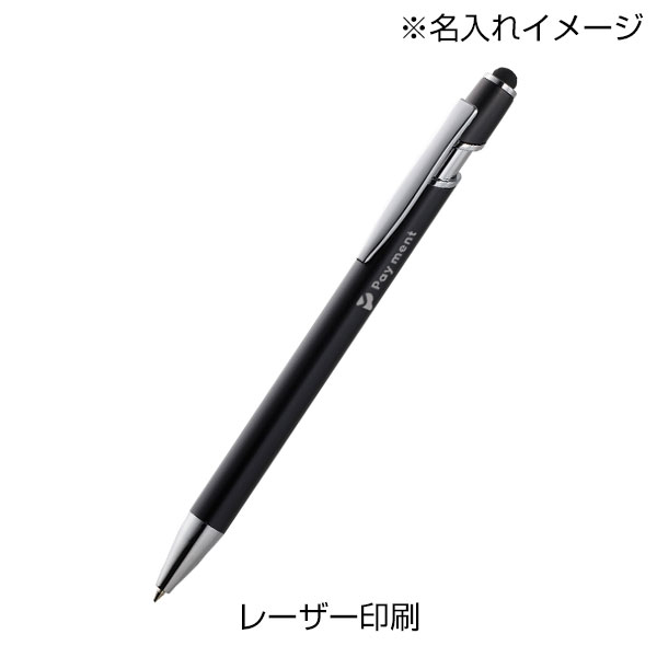 タッチペン付メタルシックボールペン(再生アルミ)