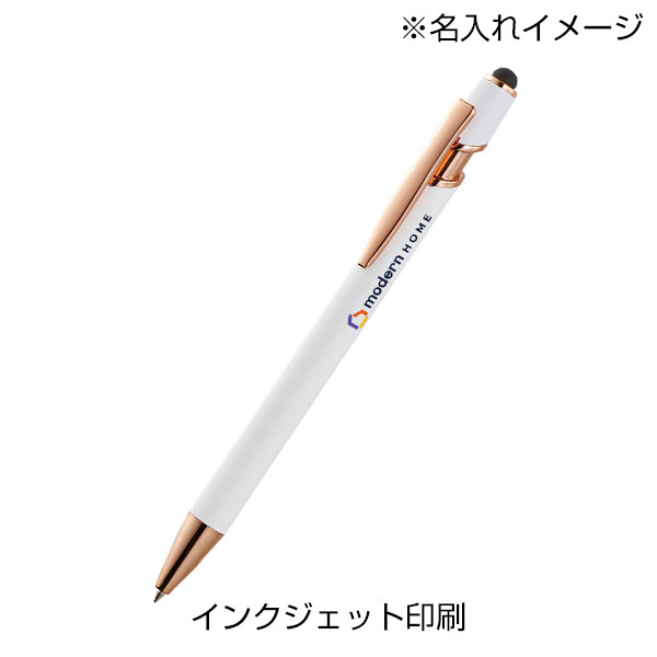 タッチペン付メタルシックボールペン(再生アルミ)