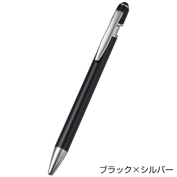 タッチペン付メタルシックボールペン(再生アルミ)