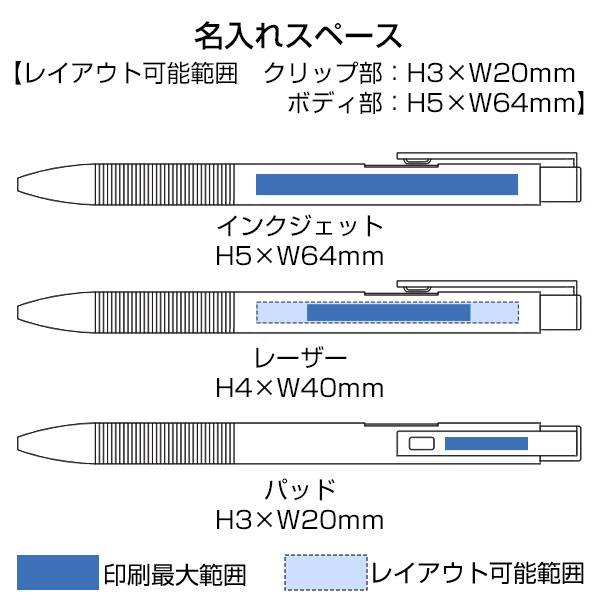 メタルマットボールペン（再生アルミ）