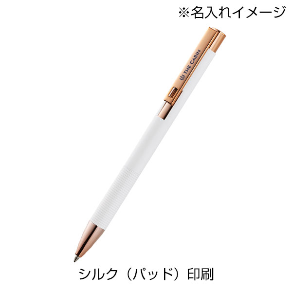 メタルマットボールペン（再生アルミ）