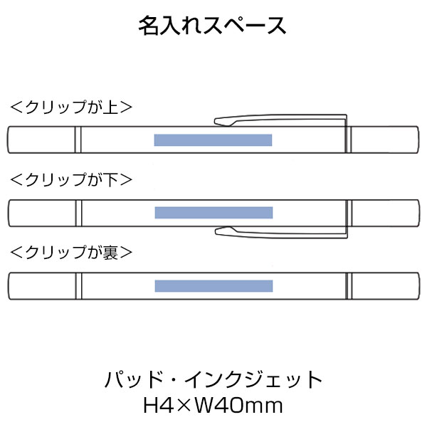 ボールペン付クリアディスク型タッチペン（再生ABS）