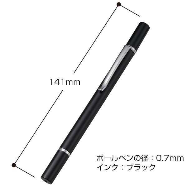 ボールペン付クリアディスク型タッチペン（再生ABS）