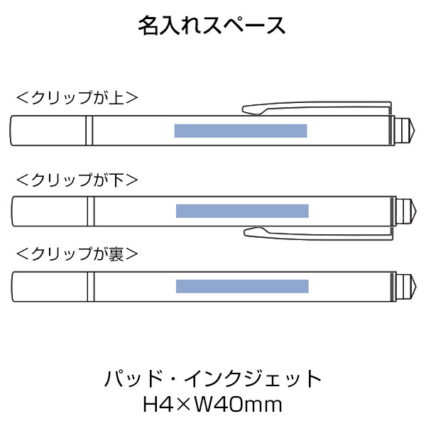 クリアディスク型タッチペン（再生ABS）