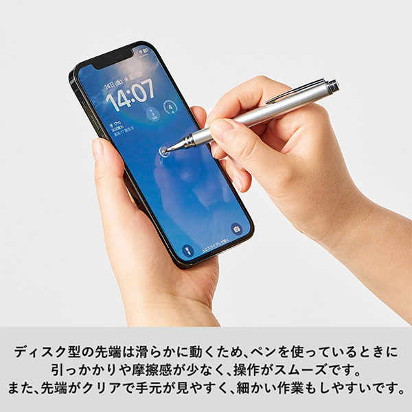 クリアディスク型タッチペン(再生ABS)