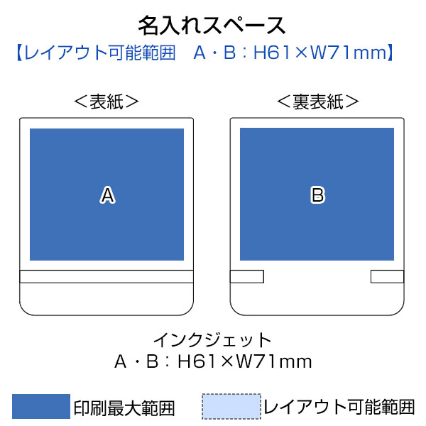 合皮カバー付箋セット(S)