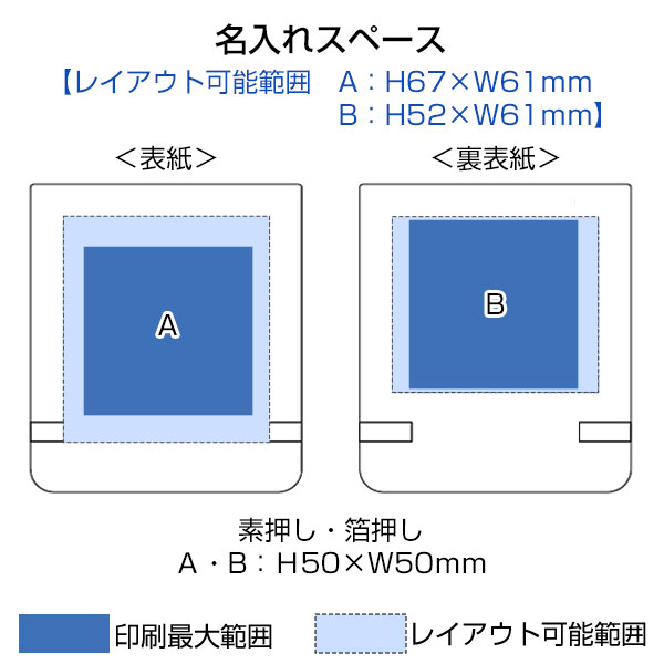 合皮カバー付箋セット(S)