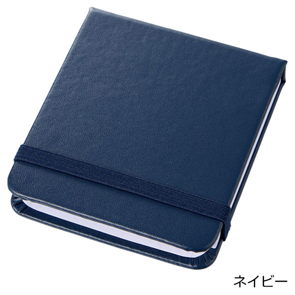 合皮カバー付箋セット(S)