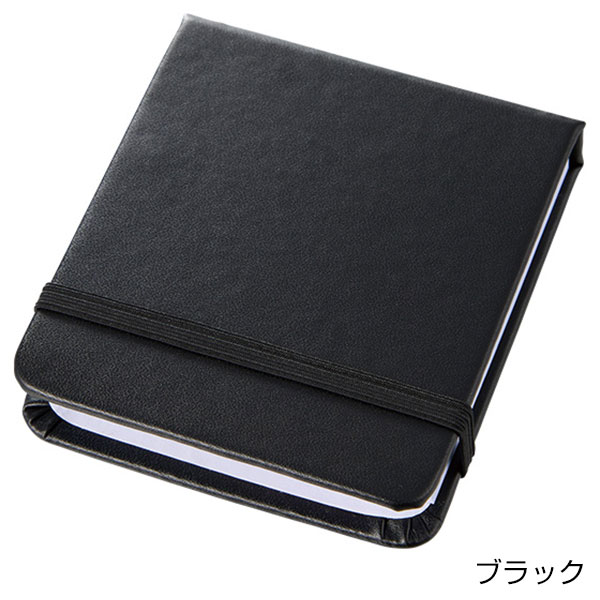 合皮カバー付箋セット(S)