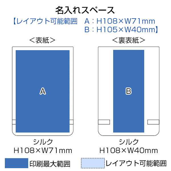 合皮カバー付箋セット（M）