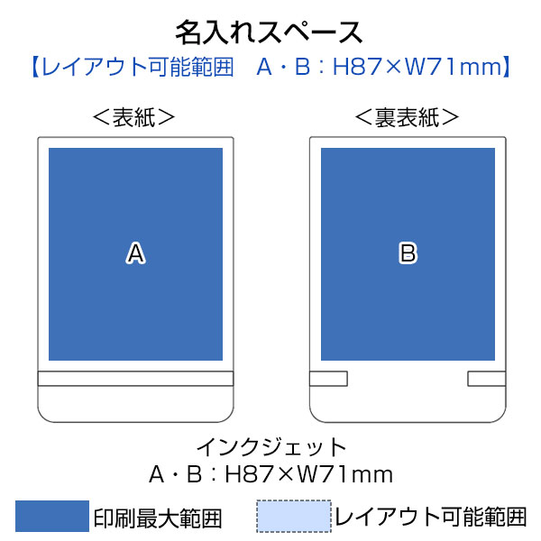 合皮カバー付箋セット（M）