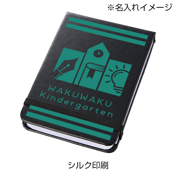 合皮カバー付箋セット（M）