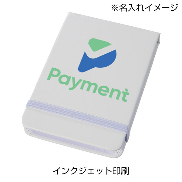 合皮カバー付箋セット（M）