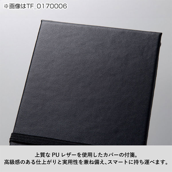 合皮カバー付箋セット（M）