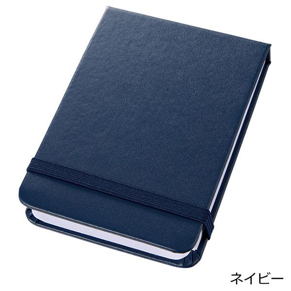 合皮カバー付箋セット（M）