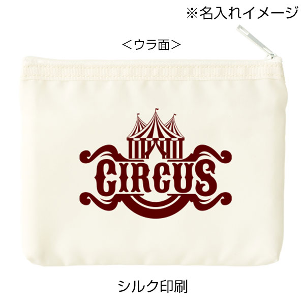 らくらく仕分けポーチ（S）