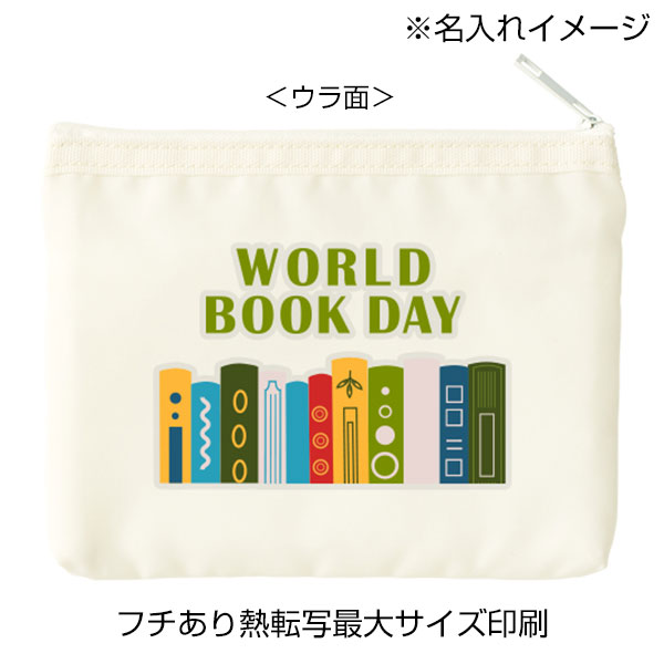 らくらく仕分けポーチ（S）