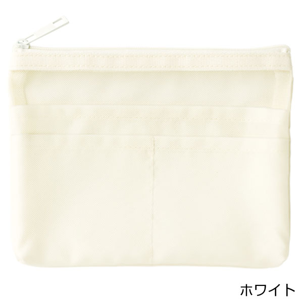 らくらく仕分けポーチ（S）