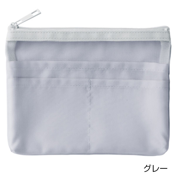 らくらく仕分けポーチ（S）
