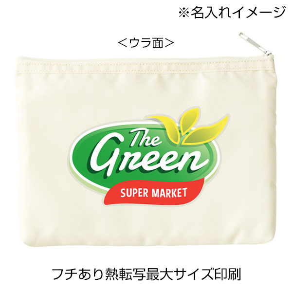 らくらく仕分けポーチ（M）
