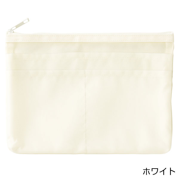 らくらく仕分けポーチ（M）