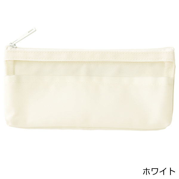 らくらく仕分けペンケース