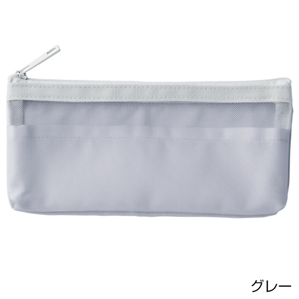 らくらく仕分けペンケース